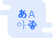 住院医师考试